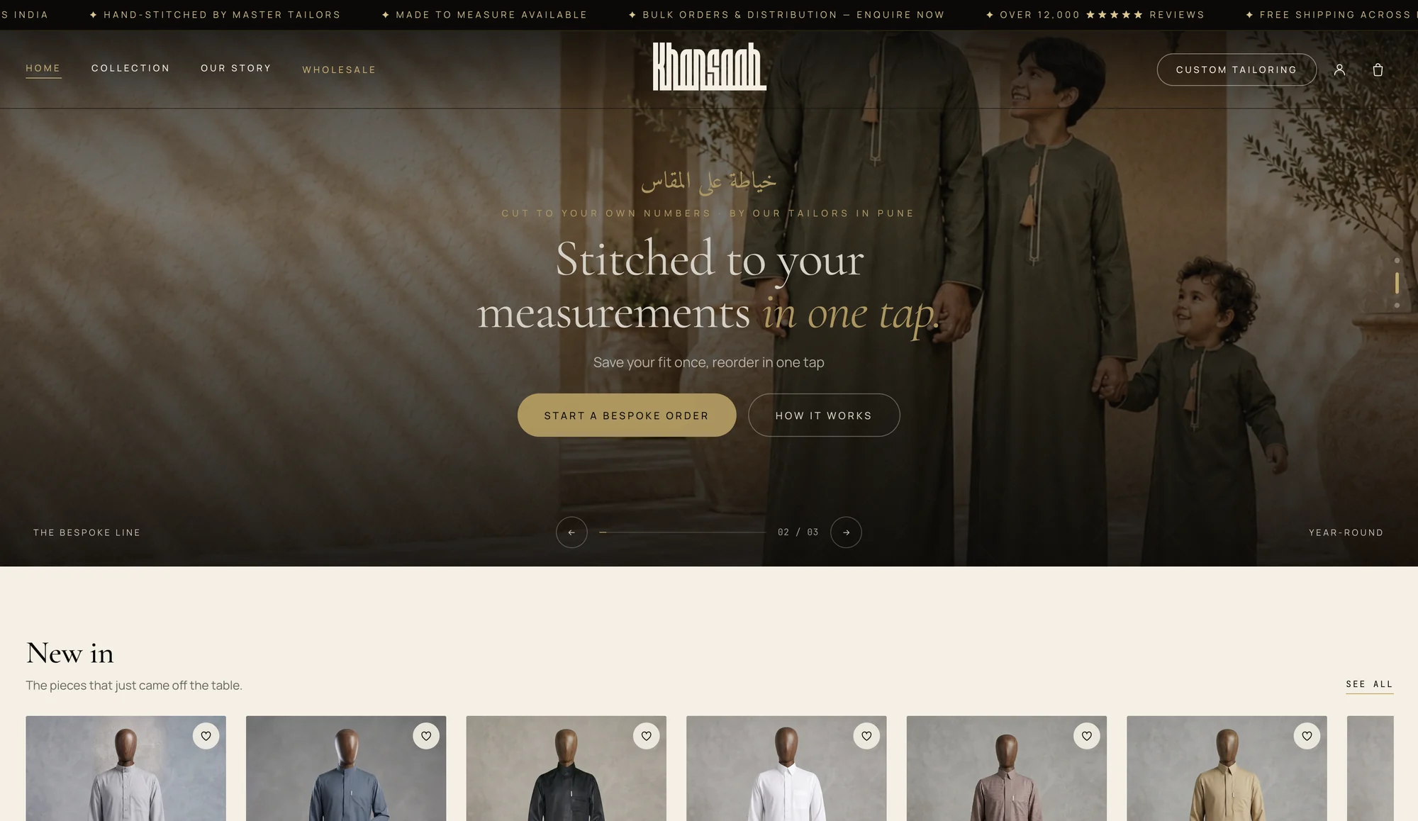 The storefront: bespoke orders in one tap