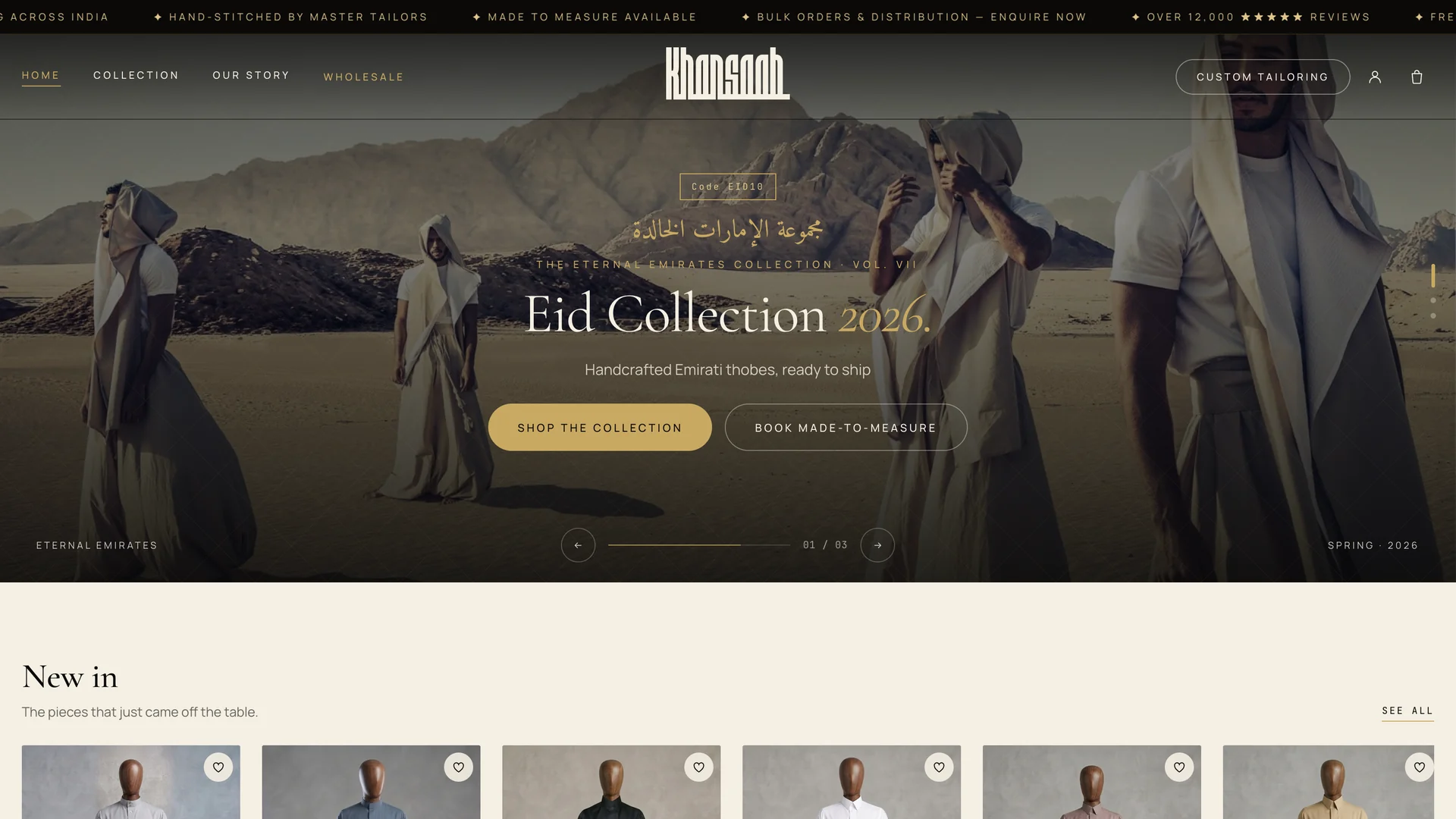The storefront